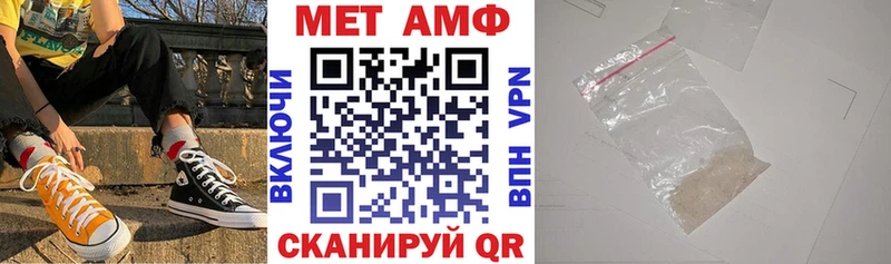Амфетамин Premium  OMG зеркало  Власиха 