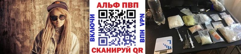 A PVP VHQ  где продают   KRAKEN маркетплейс  Власиха 
