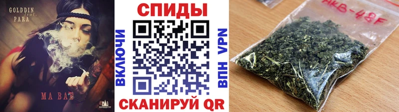 Бутират BDO 33%  как найти   Власиха 