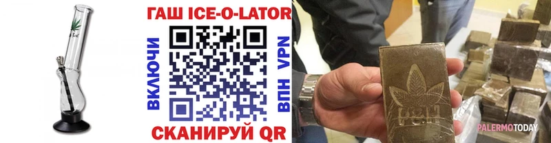 Гашиш 40% ТГК Власиха
