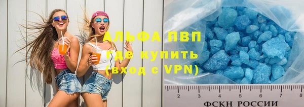 не бодяженный Абаза