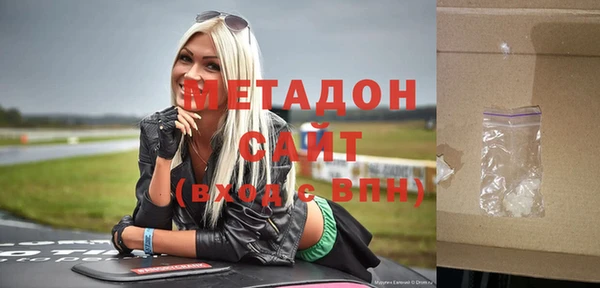 прущие грибы Абдулино