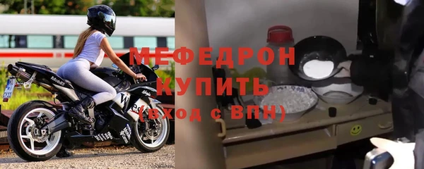 мефедрон VHQ Лихославль