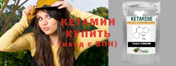 не бодяженный Абаза
