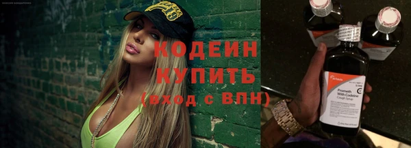 прущие грибы Абдулино