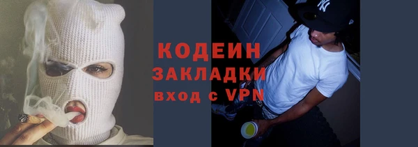 кристаллы Костерёво