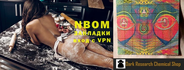 хмурый Михайловка