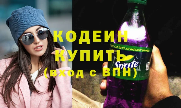 не бодяженный Абаза