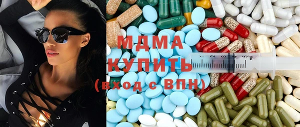 каннабис Абинск