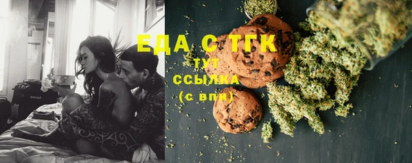 прущие грибы Абдулино