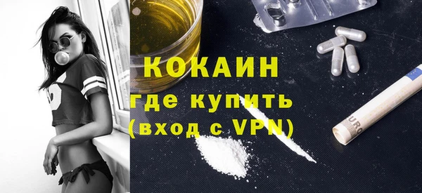 прущие грибы Абдулино