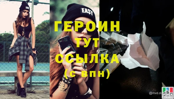 прущие грибы Абдулино
