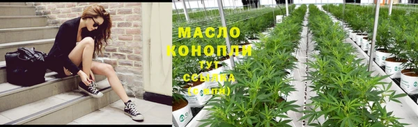 мефедрон мука Корсаков