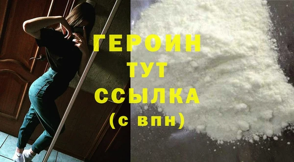 не бодяженный Абаза