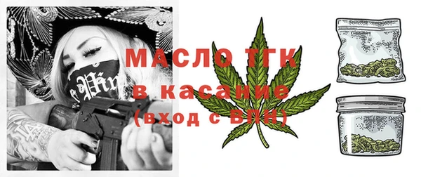 прущие грибы Абдулино