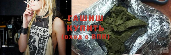каннабис Абинск