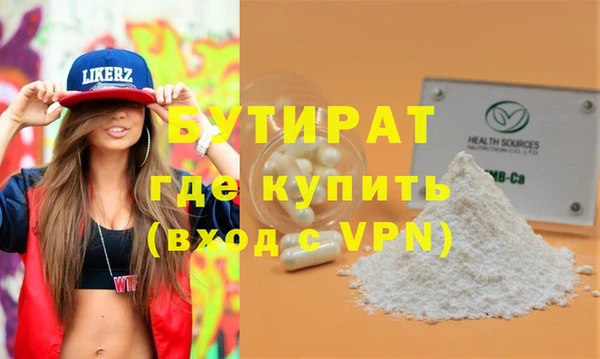 не бодяженный Абаза
