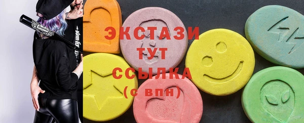 прущие грибы Абдулино