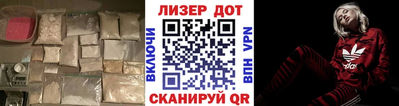 цены наркотик  Власиха  LSD-25 экстази ecstasy 
