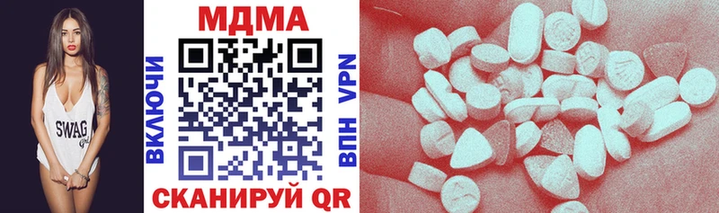 МДМА Molly Власиха