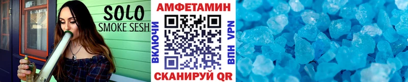 мега ссылка  наркошоп  Власиха  МЕТАМФЕТАМИН винт 