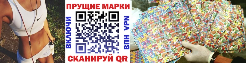 гидра tor  цены наркотик  Власиха  Марки 25I-NBOMe 1,8мг 