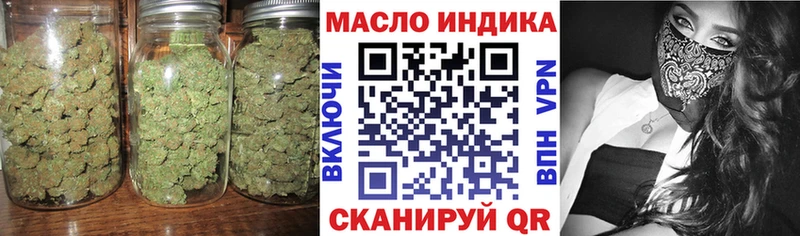 ТГК гашишное масло  хочу   Власиха 