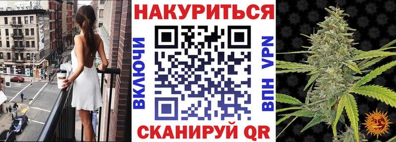 Канабис план цена mega сайт Власиха